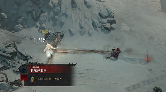 《暗黑破壞神4》驅魔師寶匣支線任務怎麽做?驅魔師寶匣支線任務攻略 《暗黑破壞神4》驅魔師寶匣支線任務怎麽做?驅魔師寶匣支線任務攻略