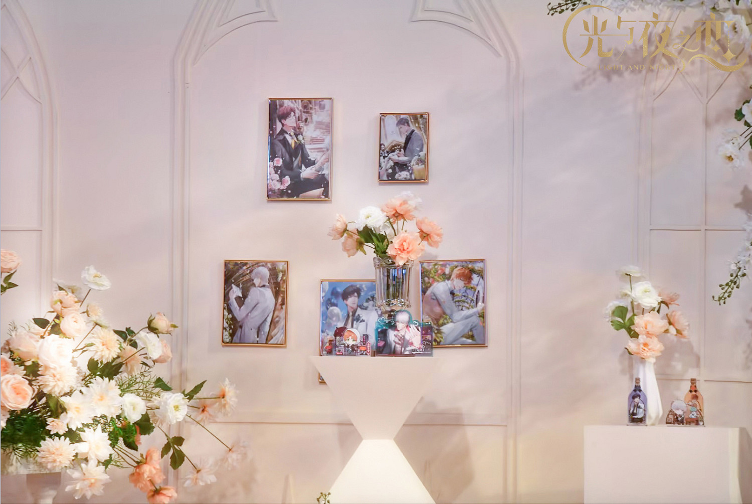 《光與夜之戀》二周年直播兌換碼 二周年前瞻直播兌換碼分享