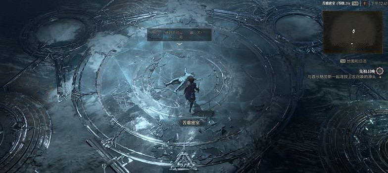 《暗黑破壞神4》先祖召喚支線任務怎麽做?先祖召喚支線任務流程 《暗黑破壞神4》先祖召喚支線任務怎麽做?先祖召喚支線任務流程