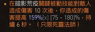 《暗黑破壞神4》死靈法師屍爆召喚荒疫bd攻略 死靈法師屍爆召喚荒疫bd怎麽搭配? 《暗黑破壞神4》死靈法師屍爆召喚荒疫bd攻略 死靈法師屍爆召喚荒疫bd怎麽搭配?