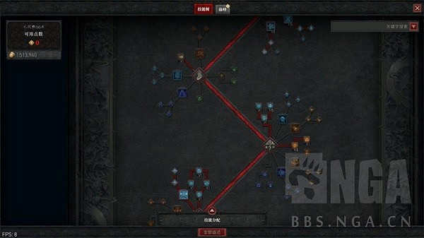 《暗黑破壞神4》冰法威能及加點推薦 冰法威能怎麽加? 《暗黑破壞神4》冰法威能及加點推薦 冰法威能怎麽加?