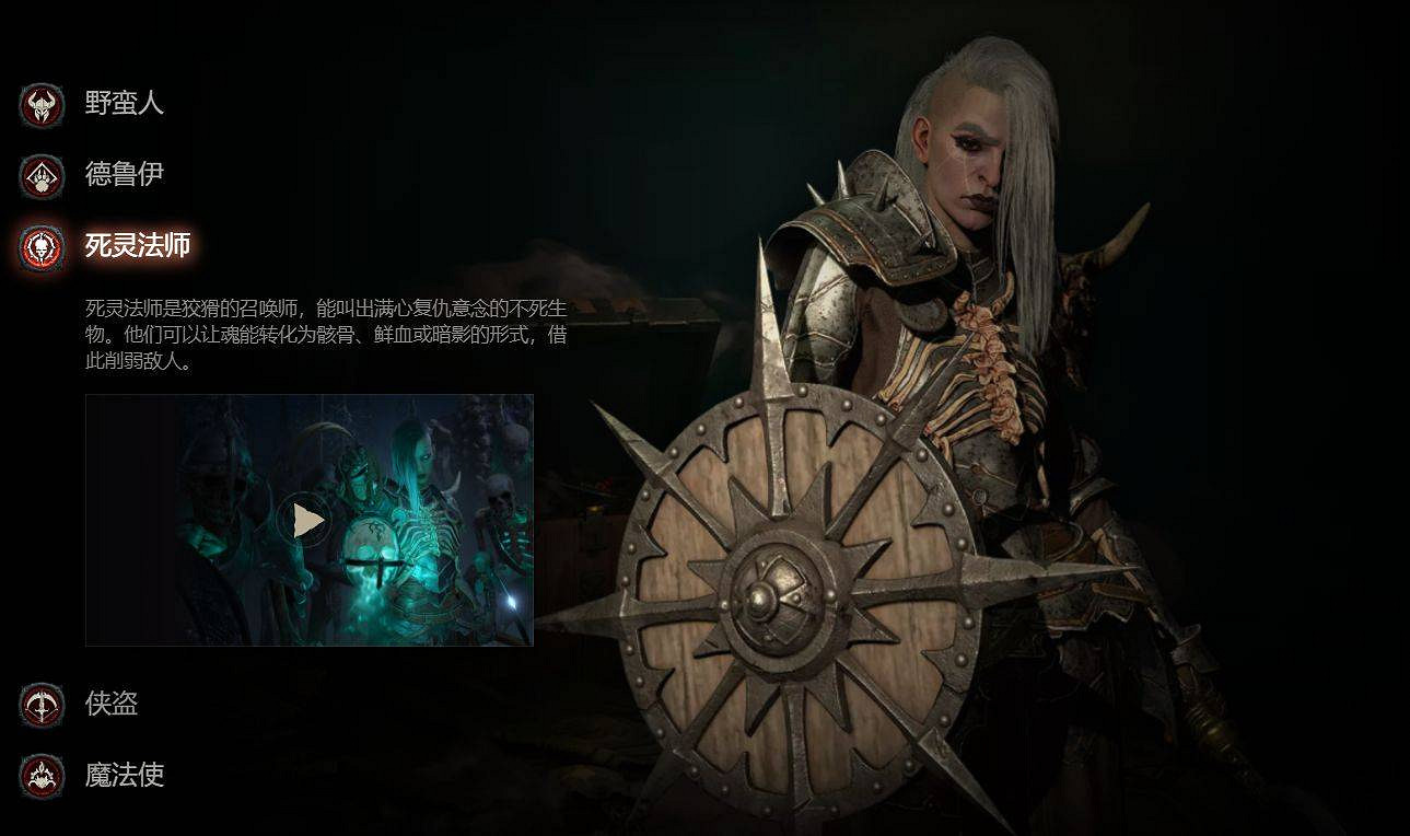 《暗黑破壞神4》哪個角色不吃裝備的 《暗黑破壞神4》哪個角色不吃裝備的