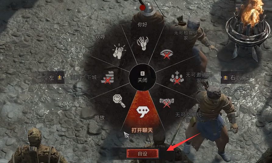 《暗黑破壞神4》為士兵歡呼攻略 《暗黑破壞神4》為士兵歡呼攻略