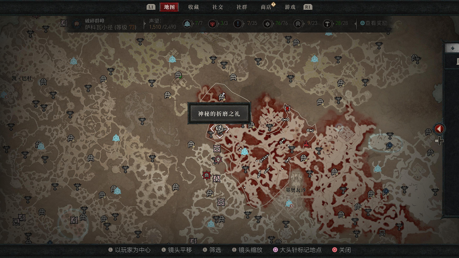 《暗黑破壞神4》175箱子刷新位置 175箱子在哪? 《暗黑破壞神4》175箱子刷新位置 175箱子在哪?