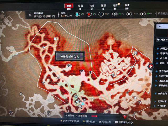 《暗黑破壞神4》神秘的折磨之禮在哪? 神秘的折磨之禮刷新位置匯總 《暗黑破壞神4》神秘的折磨之禮在哪? 神秘的折磨之禮刷新位置匯總