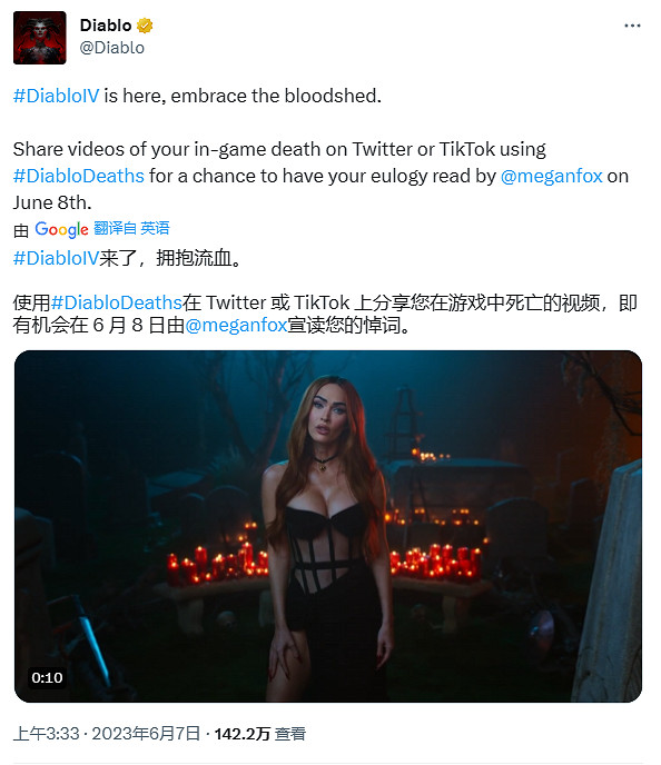 分享《暗黑4》角色死亡影片可讓梅根·佛克使為你哀悼 分享《暗黑4》角色死亡影片可讓梅根·佛克使為你哀悼