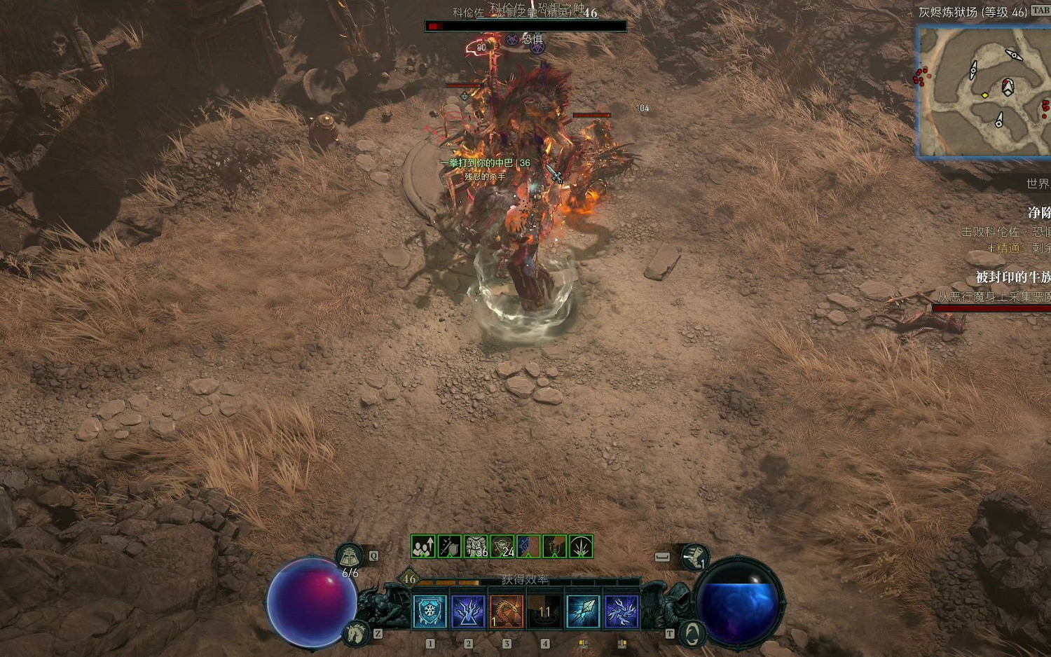 《暗黑破壞神4》角色滿級時間介紹 《暗黑破壞神4》角色滿級時間介紹