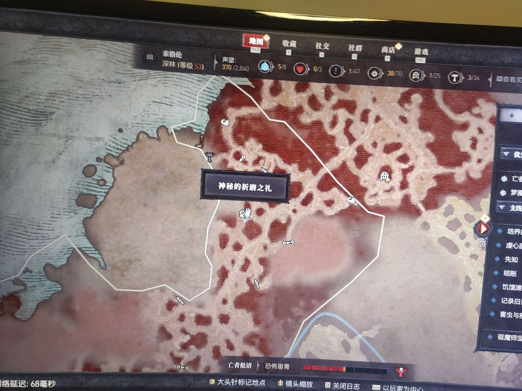 《暗黑破壞神4》神秘的折磨之禮在哪? 神秘的折磨之禮刷新位置匯總 《暗黑破壞神4》神秘的折磨之禮在哪? 神秘的折磨之禮刷新位置匯總