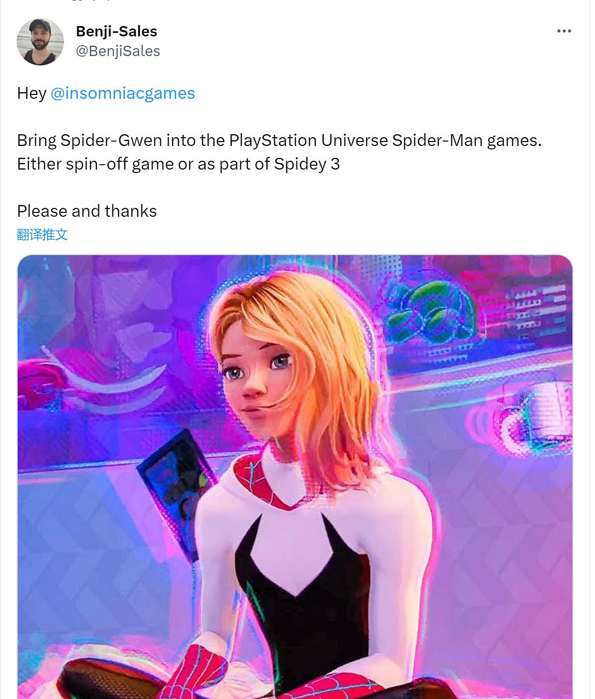 《縱橫宇宙》爆火 玩家呼籲失眠組在遊戲加入蜘蛛格溫