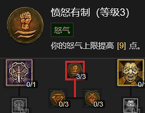 《暗黑破壞神4》野蠻人1-65級開荒指南 《暗黑破壞神4》野蠻人1-65級開荒指南