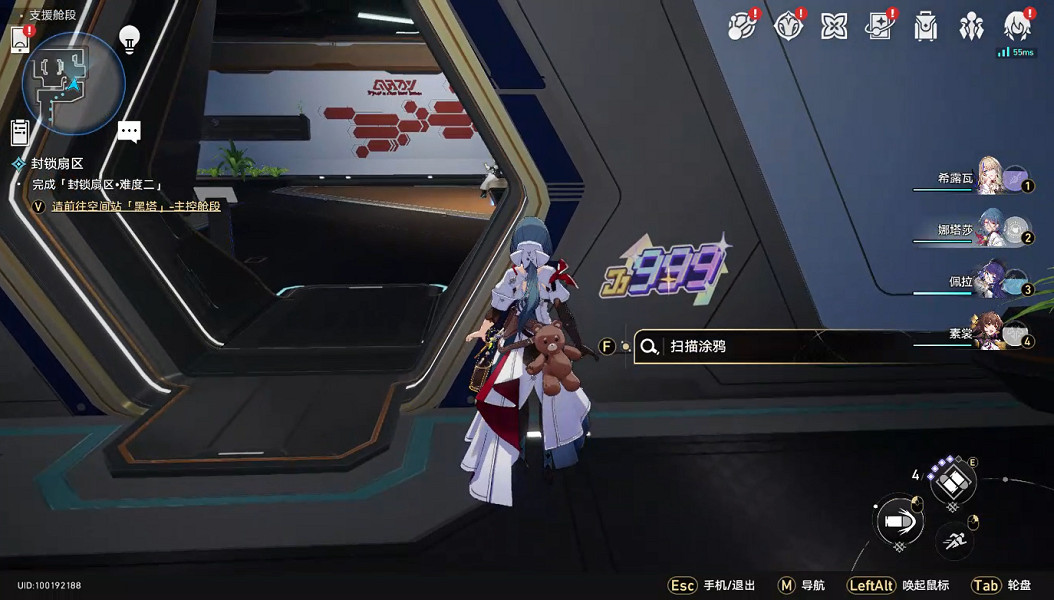 《崩壞星穹鐵道》獵星遊戲第二輯怎麽過 獵星遊戲第二輯通關攻略