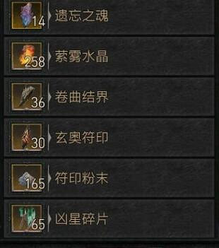 《暗黑破壞神4》地獄狂潮怎麽刷?效率刷地獄狂潮技巧心得 《暗黑破壞神4》地獄狂潮怎麽刷?效率刷地獄狂潮技巧心得