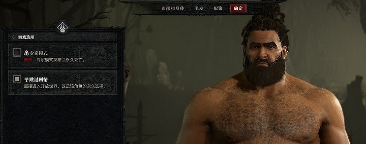 《暗黑破壞神4》怎麽跳過主線任務?跳過主線任務方法介紹 《暗黑破壞神4》怎麽跳過主線任務?跳過主線任務方法介紹