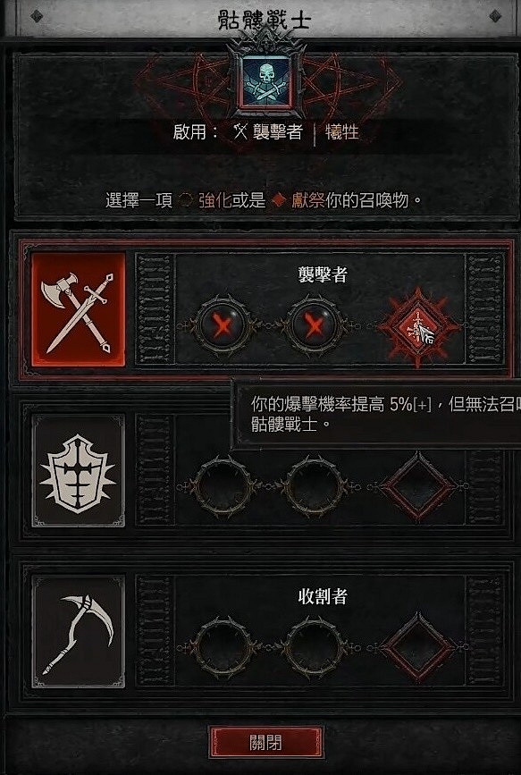 《暗黑破壞神4》死靈法師骨矛屍爆流推薦 骨矛屍爆流怎麽玩 ? 《暗黑破壞神4》死靈法師骨矛屍爆流推薦 骨矛屍爆流怎麽玩 ?