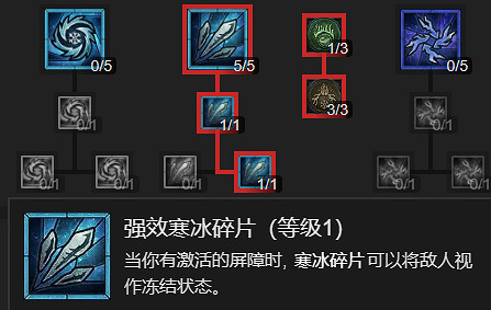 《暗黑破壞神4》巫師開荒冰法BD指南 《暗黑破壞神4》巫師開荒冰法BD指南