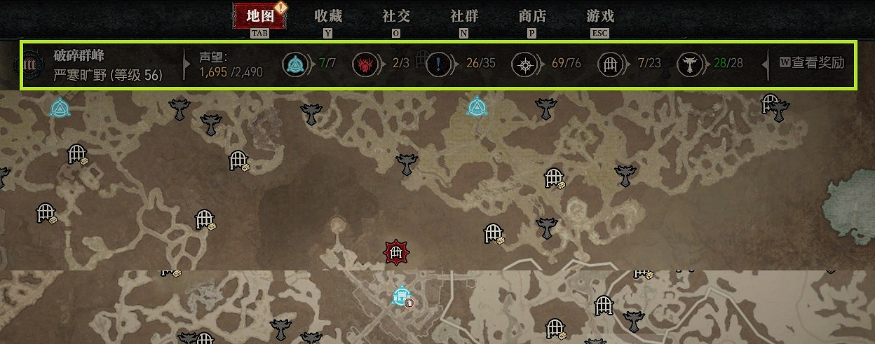 《暗黑破壞神4》新手入門指南 《暗黑破壞神4》新手入門指南