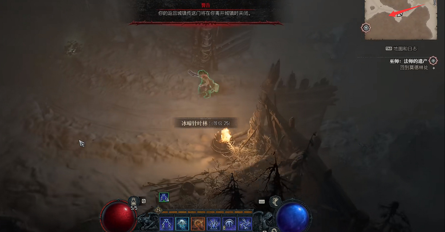 《暗黑破壞神4》法師的遺產任務解鎖位置 《暗黑破壞神4》法師的遺產任務解鎖位置