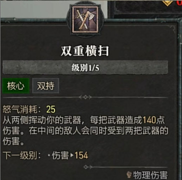 《暗黑破壞神4》全職業全技能展示 《暗黑破壞神4》全職業全技能展示