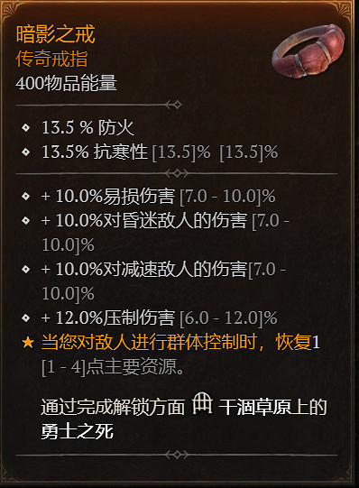 《暗黑破壞神4》血湧亡靈法師練級攻略 《暗黑破壞神4》血湧亡靈法師練級攻略