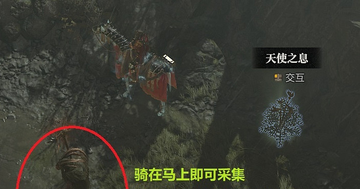 《暗黑破壞神4》新手入門指南 《暗黑破壞神4》新手入門指南