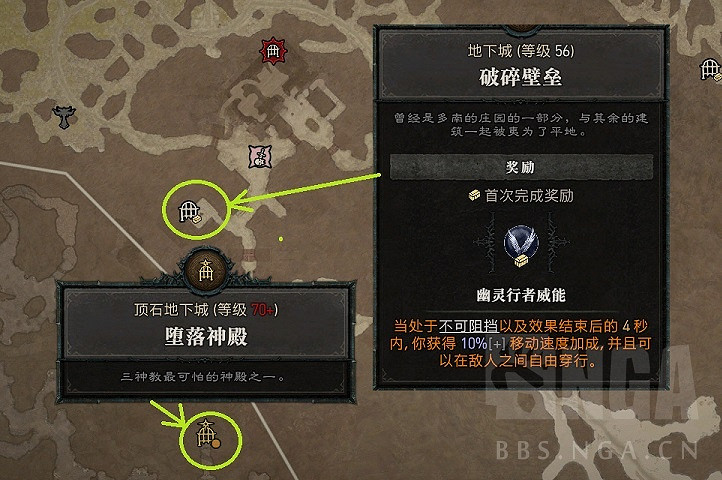 《暗黑破壞神4》地下城怎麽玩?地下城玩法介紹 《暗黑破壞神4》地下城怎麽玩?地下城玩法介紹