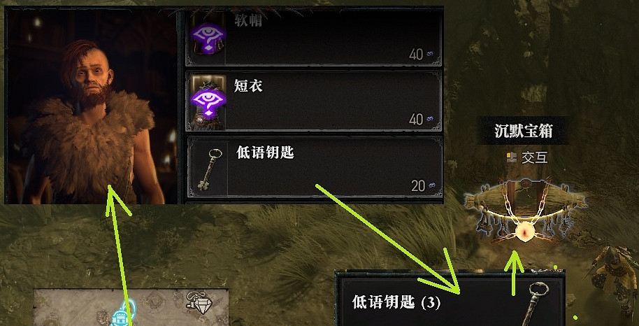 《暗黑破壞神4》新手入門指南 《暗黑破壞神4》新手入門指南