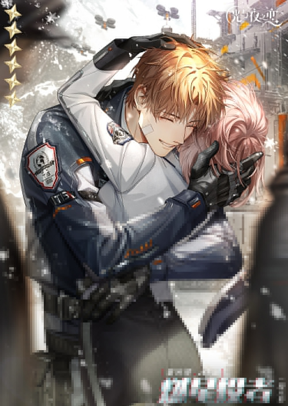 《光與夜之戀》夏鳴星燃星役者怎麽樣 夏鳴星燃星役者靈犀介紹