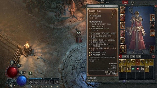 《暗黑破壞神4》法師火球直傷流分享 火球直傷流怎麽玩? 《暗黑破壞神4》法師火球直傷流分享 火球直傷流怎麽玩?