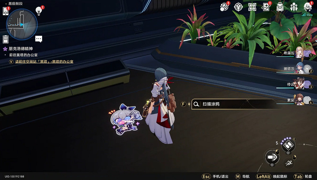 《崩壞星穹鐵道》獵星遊戲第一輯怎麽過 獵星遊戲第一輯通關攻略