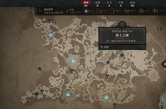 《暗黑破壞神4》勇士之錘任務怎麽做?勇士之錘任務攻略 《暗黑破壞神4》勇士之錘任務怎麽做?勇士之錘任務攻略