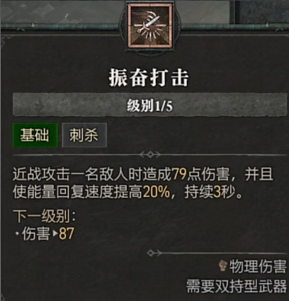 《暗黑破壞神4》全職業全技能展示 《暗黑破壞神4》全職業全技能展示