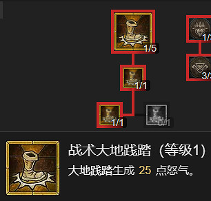 《暗黑破壞神4》野蠻人1-65級開荒指南 《暗黑破壞神4》野蠻人1-65級開荒指南