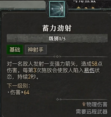 《暗黑破壞神4》全職業全技能展示 《暗黑破壞神4》全職業全技能展示