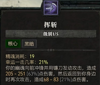 《暗黑破壞神4》全職業全技能展示 《暗黑破壞神4》全職業全技能展示