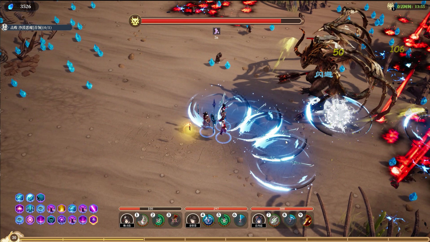 兩個月過去了，是時候更新雙修了！