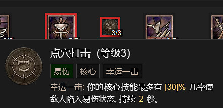 《暗黑破壞神4》野蠻人1-65級開荒指南 《暗黑破壞神4》野蠻人1-65級開荒指南