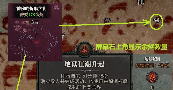 《暗黑破壞神4》新手入門指南 《暗黑破壞神4》新手入門指南