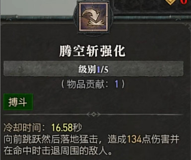 《暗黑破壞神4》全職業全技能展示 《暗黑破壞神4》全職業全技能展示