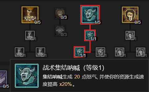 《暗黑破壞神4》野蠻人開荒兩套BD推薦 《暗黑破壞神4》野蠻人開荒兩套BD推薦