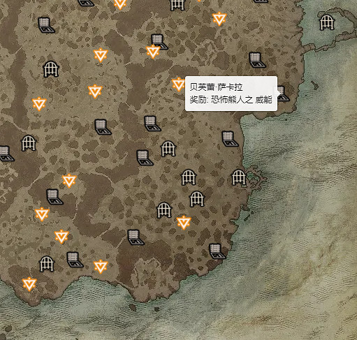 《暗黑破壞神4》恐怖熊人威能怎麽獲得? 恐怖熊人威能獲取攻略 《暗黑破壞神4》恐怖熊人威能怎麽獲得? 恐怖熊人威能獲取攻略