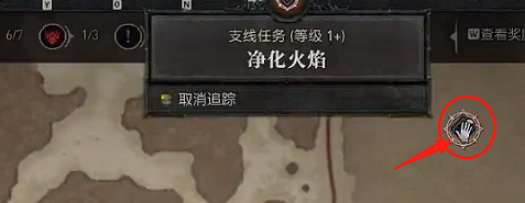 《暗黑破壞神4》淨化火焰任務怎麽完成?淨化火焰任務攻略 《暗黑破壞神4》淨化火焰任務怎麽完成?淨化火焰任務攻略