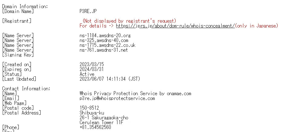 《女神異聞錄3 重製版》官網域名更新!將來有可能很快亮相 《女神異聞錄3 重製版》官網域名更新!將來有可能很快亮相