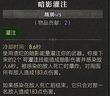 《暗黑破壞神4》全職業全技能展示 《暗黑破壞神4》全職業全技能展示