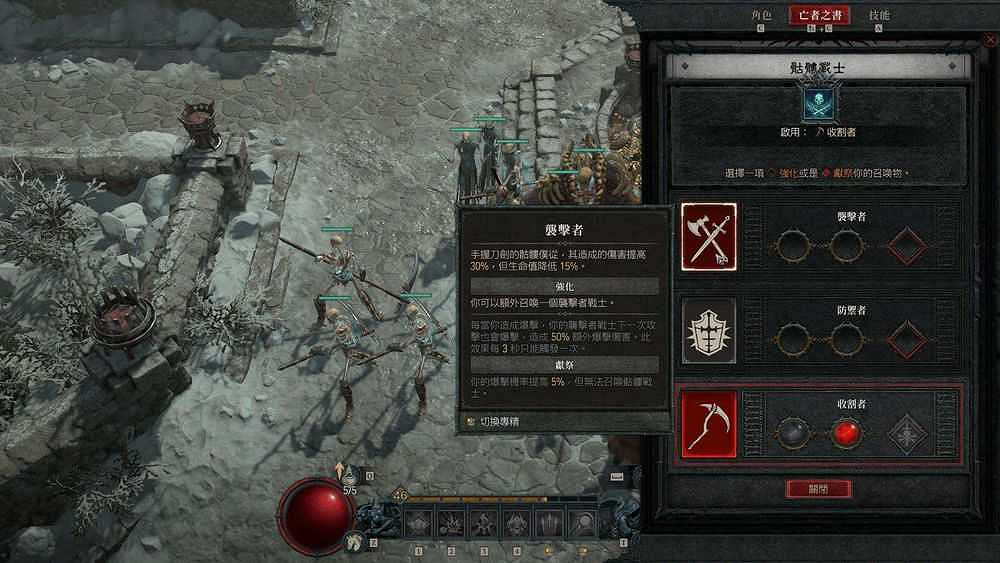 《暗黑破壞神4》死靈法師開荒攻略 《暗黑破壞神4》死靈法師開荒攻略