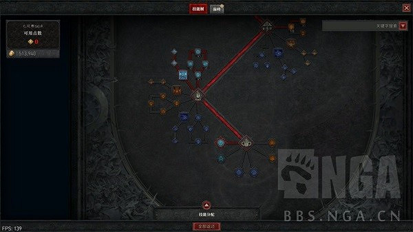 《暗黑破壞神4》冰法威能及加點推薦 冰法威能怎麽加? 《暗黑破壞神4》冰法威能及加點推薦 冰法威能怎麽加?