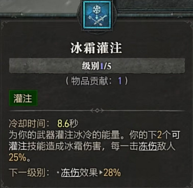 《暗黑破壞神4》全職業全技能展示 《暗黑破壞神4》全職業全技能展示