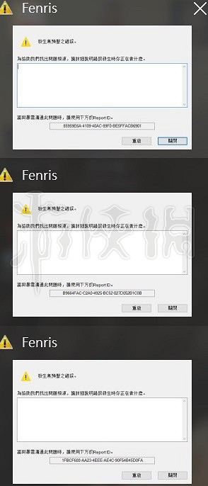 《暗黑破壞神4》無預警錯誤解決方法 無預警錯誤怎麽辦？