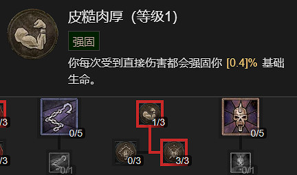 《暗黑破壞神4》野蠻人1-65級開荒指南 《暗黑破壞神4》野蠻人1-65級開荒指南