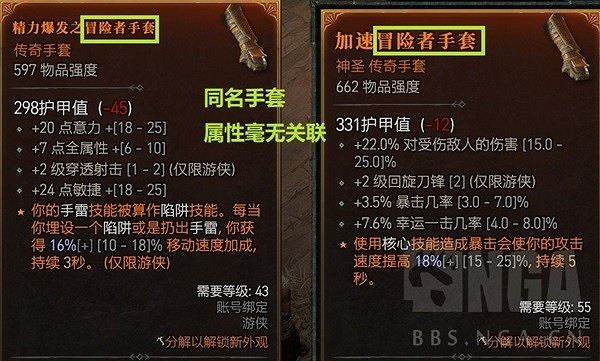 《暗黑破壞神4》新手入門指南 暗黑破壞神4怎麽玩? 《暗黑破壞神4》新手入門指南 暗黑破壞神4怎麽玩?