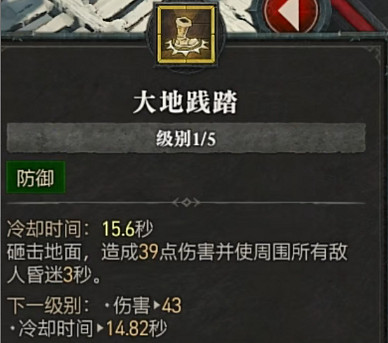 《暗黑破壞神4》全職業全技能展示 《暗黑破壞神4》全職業全技能展示